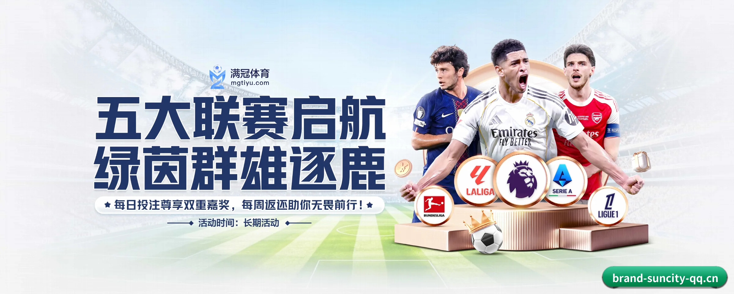 太阳城娱乐 APP(suncity)